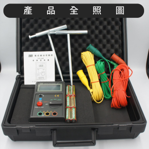 TES-1605 Toprak Direnci Ölçer